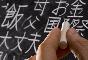 5 ventajas de aprender chino mandarín en preparatoria